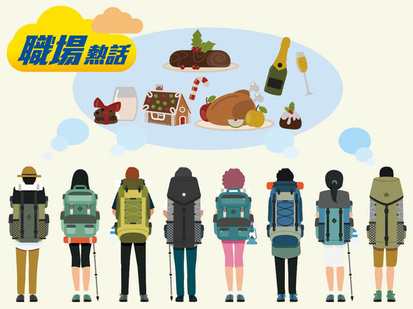 聖誕大餐變行山 員工譏老細縮骨