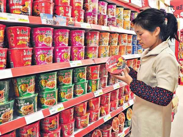 康師傅第三季多賺25%不派息