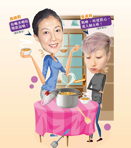 卓林與女友結婚 高喊Love wins 吳綺莉︰一切順其自然