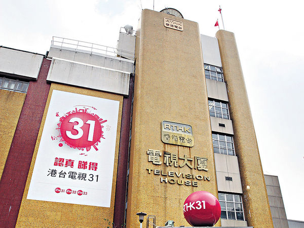 港台電視 收視低捱批