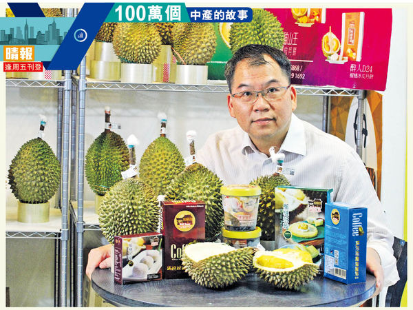 檳城果園老闆教路 8大準則品味榴槤