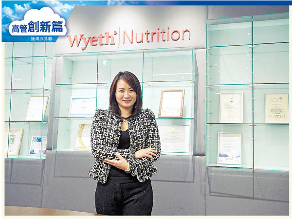 惠氏鍾美玲 以科技增互動