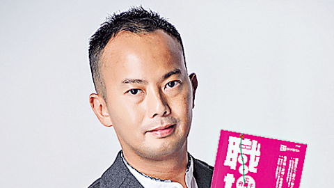 甚麼是「奇門遁甲」？