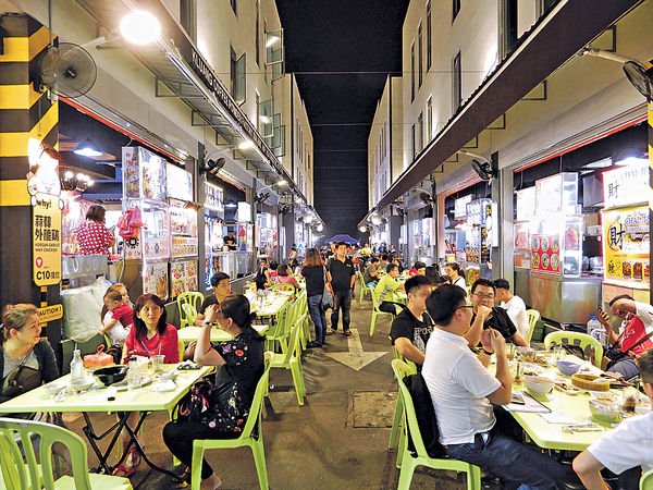 大馬新山 70家食肆美食街