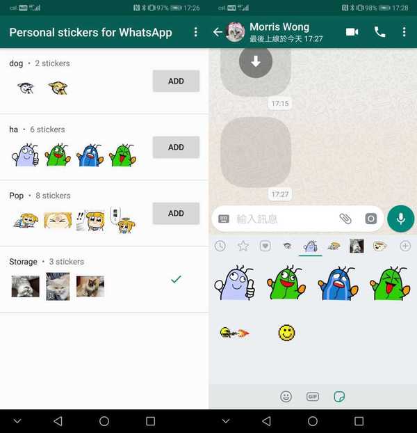 WhatsApp Sticker Android - ezone.hk - - 