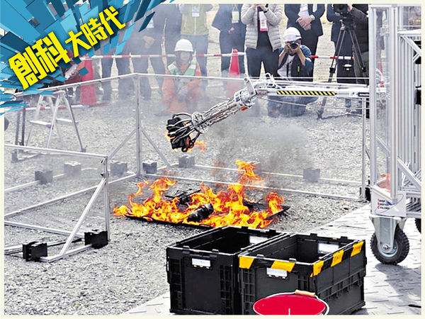 日本研機械臂「鐵砂掌」 應對高溫火場救災