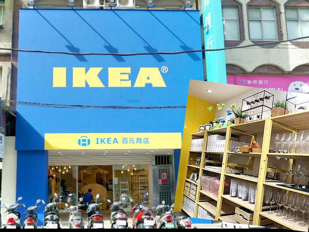 IKEA 全球首間「百元店」台北開幕!必買商品最平 HK＄8 - ezone.hk - 網絡生活 - 旅遊筍料 - D181206