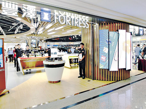 豐澤網店故障 大量貴價電器標錯賣$298