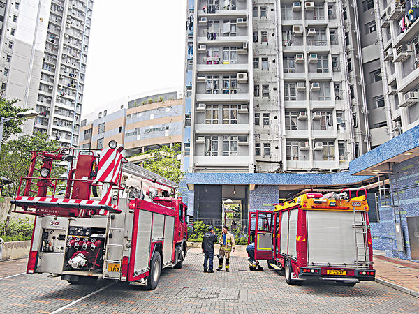 彩德邨單位起火 消防指有可疑