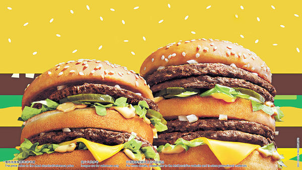 Big Mac 50周年 強勢回歸兼推珍藏版套裝