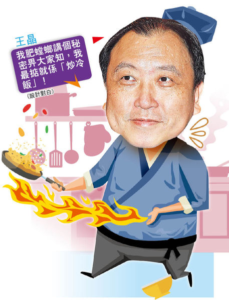 王晶翻拍《唐伯虎點秋香2019》 影迷︰無星爺欠靈魂