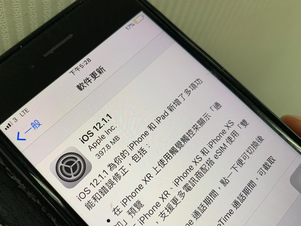 Ios 12 1 1 Bug 沒法連接4g 附解決方法 Ezone Hk 教學評測 應用秘技 D