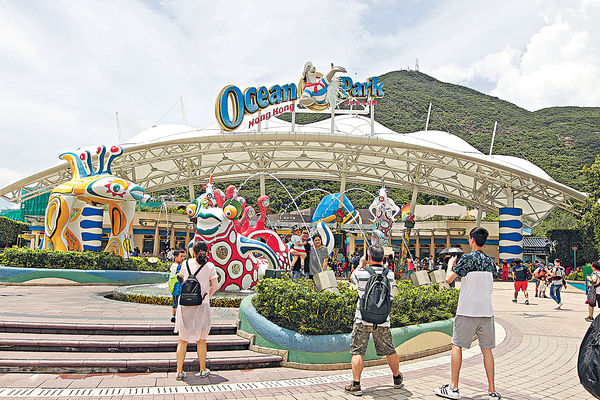 海洋公園年收入逾$16.8億 按年升4%