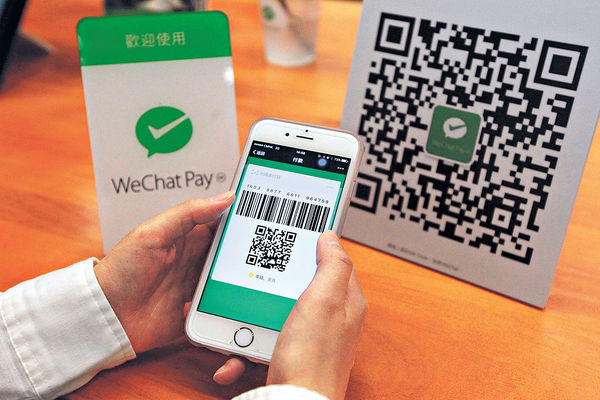 騰訊WeChat Pay HK 可在內地新世界商戶付款
