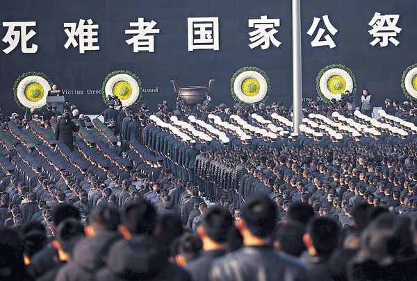 南京大屠殺81周年 8千人公祭致哀