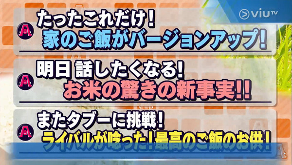 煲飯比例 煲飯唔止要落水 飯味道鑑定師教你3個煮飯小貼士 U Food 香港餐廳及飲食資訊優惠網站