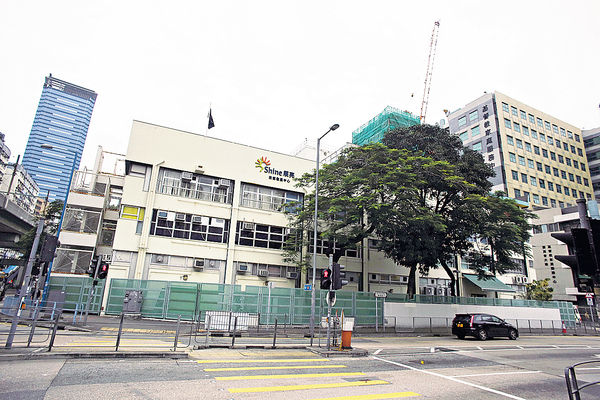 2年後暫遷牛津道 展亮擬2025年重置觀塘
