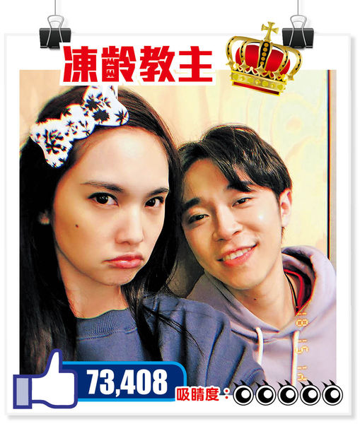 藝人嘟嘴相 楊丞琳吳青峰「閨密」Selfie