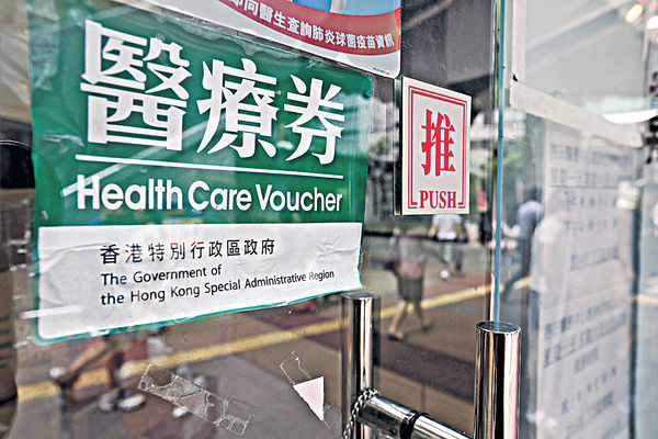 下月發2千元醫療券 陳肇始籲長者善用
