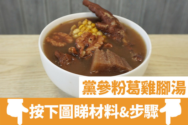 冬天湯水 手凍腳凍有救 冬天進補要趁早5款滋補防感冒湯水 U Food 香港餐廳及飲食資訊優惠網站