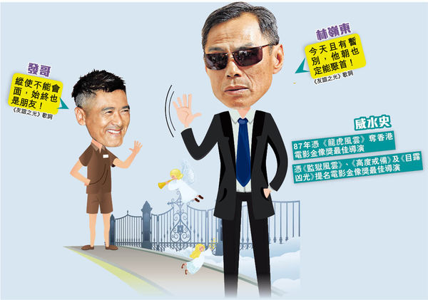 《監獄風雲》63歲導演林嶺東家中猝死 影迷︰香港電影界重大損失