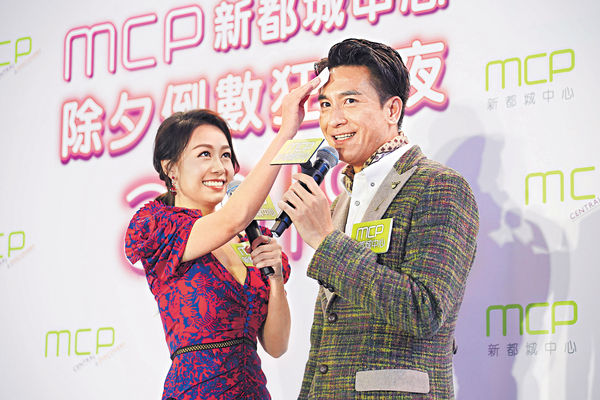 馬明情侶檔搵錢 黃心穎唔學「翠蕭」秘婚