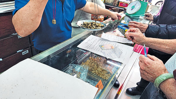 中藥舖疑濫收 醫療券淪購物券