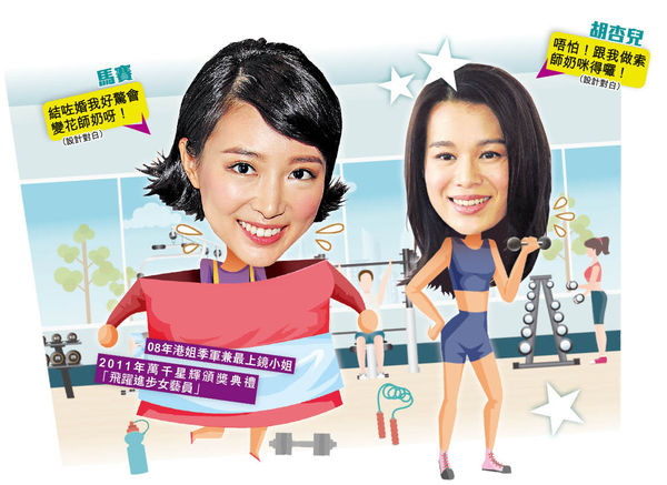 31歲馬賽突宣布內地領證嫁人 粉絲祝福︰早生貴子