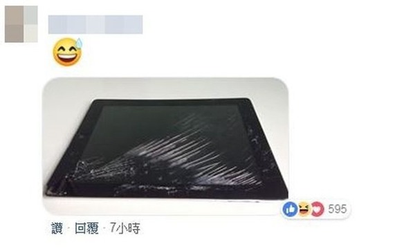 貓貓是水果忍者高手 玩後ipad 螢幕慘不忍睹 Ezone Hk 網絡生活 網絡熱話 D