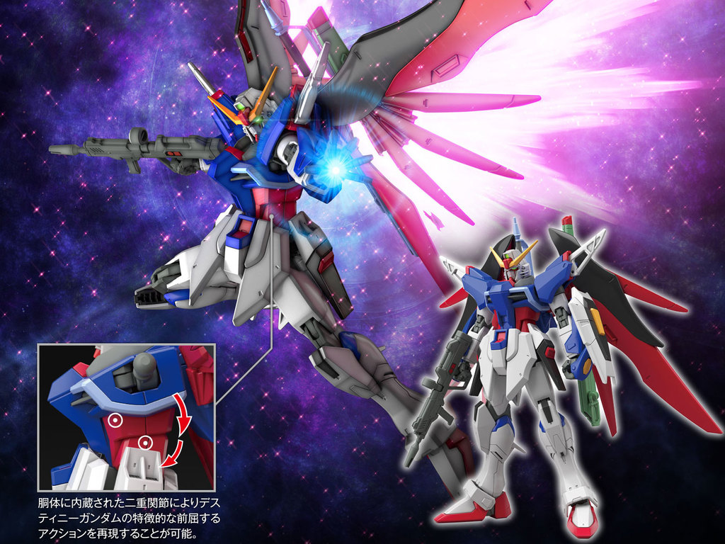 Hgce Destiny Gundam 命運高達新規格再臨 Ezone Hk 遊戲動漫 動漫玩具 D