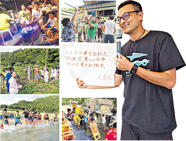 陳葒打造無牆教室 孩子荒島快樂學習