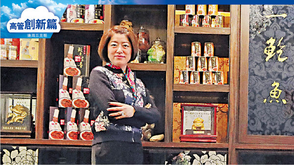 鮑魚公主劉哲宇 瞄準年輕族