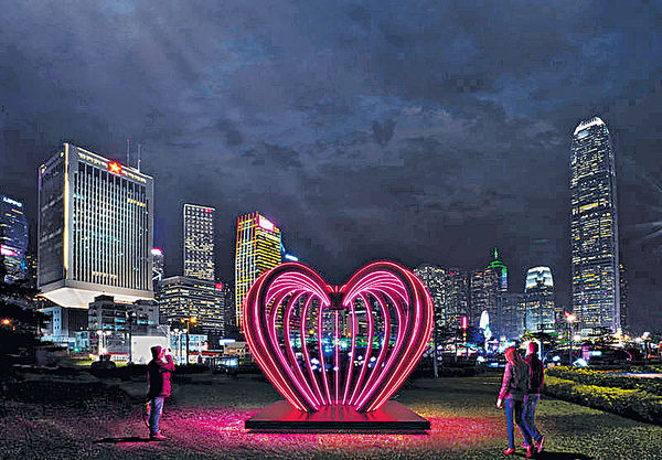 愛心燈影譜戀曲 中環海濱「加料」過情人節