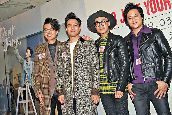 Dear Jane預告台上玩火