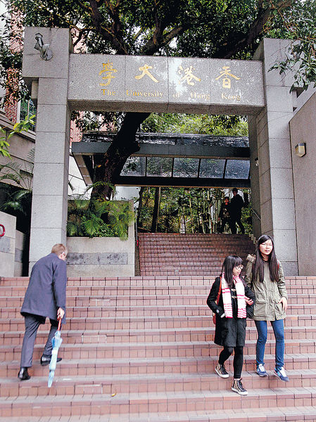 中六畢業生人口跌 八大學額不足將緩和