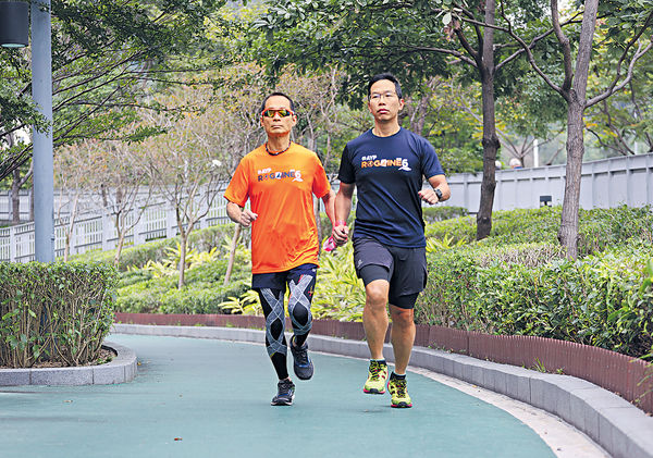 領跑員攜視障者 人生再定向