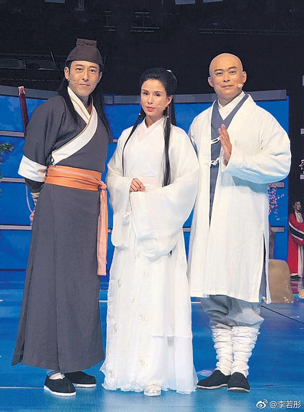 李若彤孖「令狐沖」呂頌賢上春晚