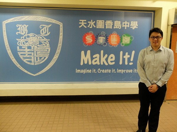 天水围香岛中学 stem 教育融入常规课程 (上) - ezone.