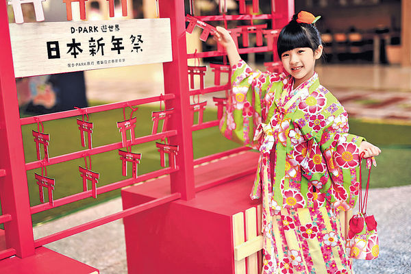 花形風車轉運 向招財貓許願 新年潮遊日本祭典