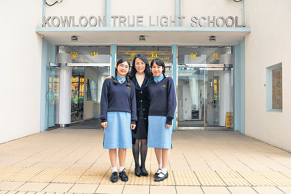 九龍真光中學 校本課程 小班教學