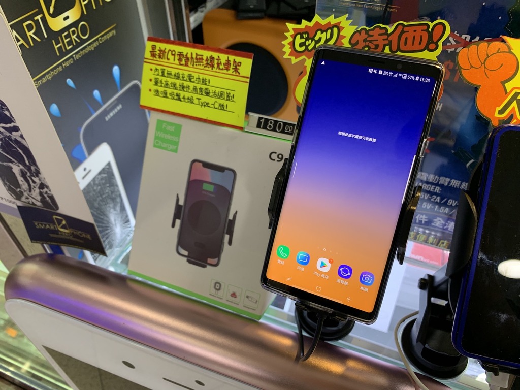 Iphone Android 都適用 自動化無綫充電車夾 Ezone Hk 網絡生活 筍買情報 D1908