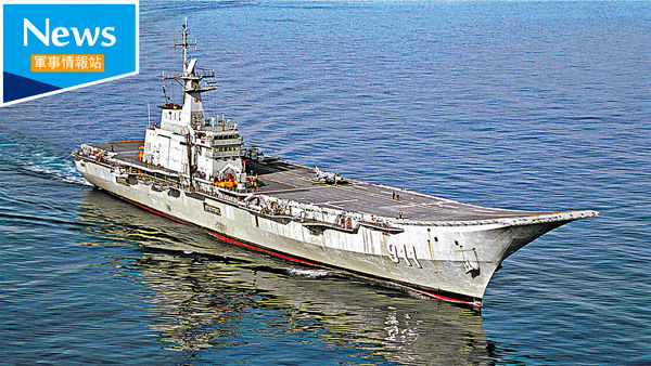 有艦無機 泰國航母變花瓶
