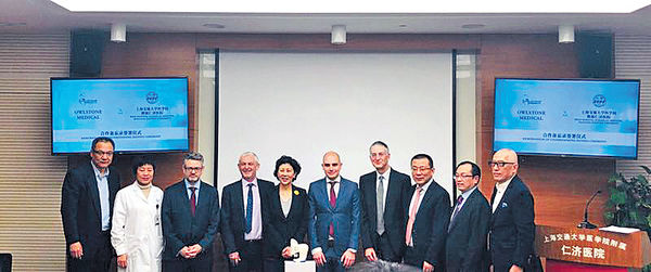 李嘉誠基金會 攜手浙滬大學推醫學健康研究