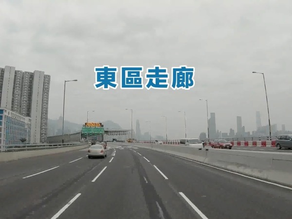 E 車路事 中環灣仔繞道周日全面通車 運輸署影片教你如何 一路向西 直通西隧 Ezone Hk 科技焦點 科技汽車 D