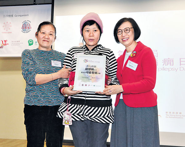 腦癇症患者 急需政府施援