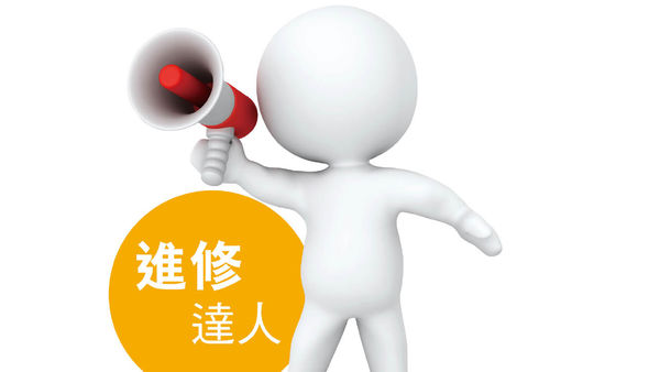 「大學神科不難取錄？」