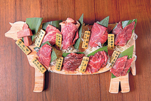 燒肉店 推罕見全血澳洲和牛