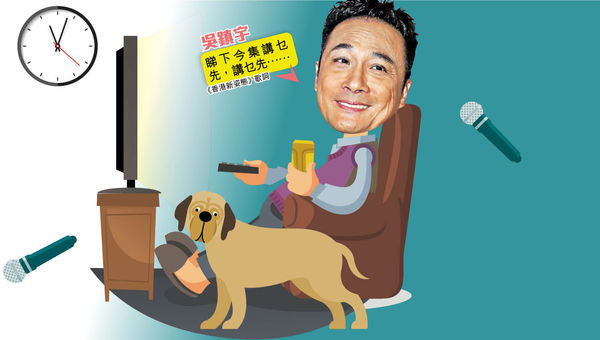 處境劇《卡拉屋企》 下月19日深夜重播 視迷︰好掛住泰臣同Popeye