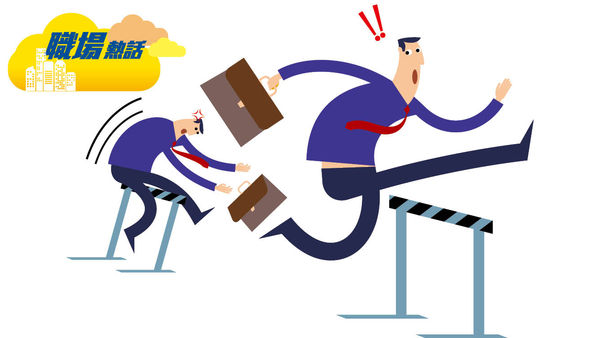 打工仔至憎豬隊友 又怕同事太叻