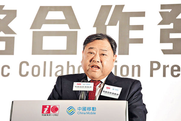 有線電視設大灣區新聞中心 否認將裁50人